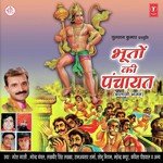 Bhooton Ki Panchayat - Naresh Narsi Song Download