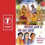 Kanha Holi Main Rang Mat Dalo - Naresh Narsi Song Download